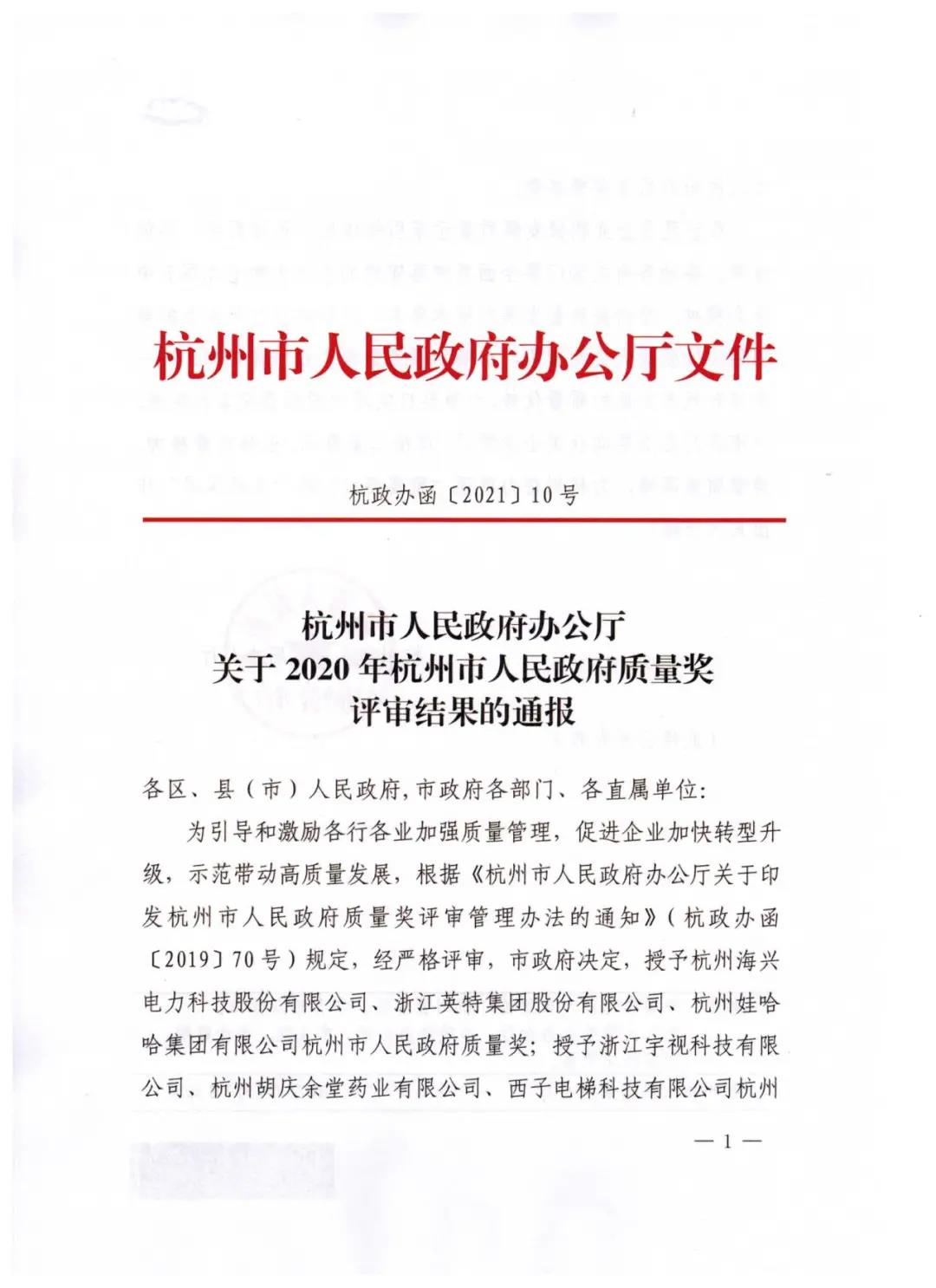 1615447441420432ly4l.jpg 10.jpg